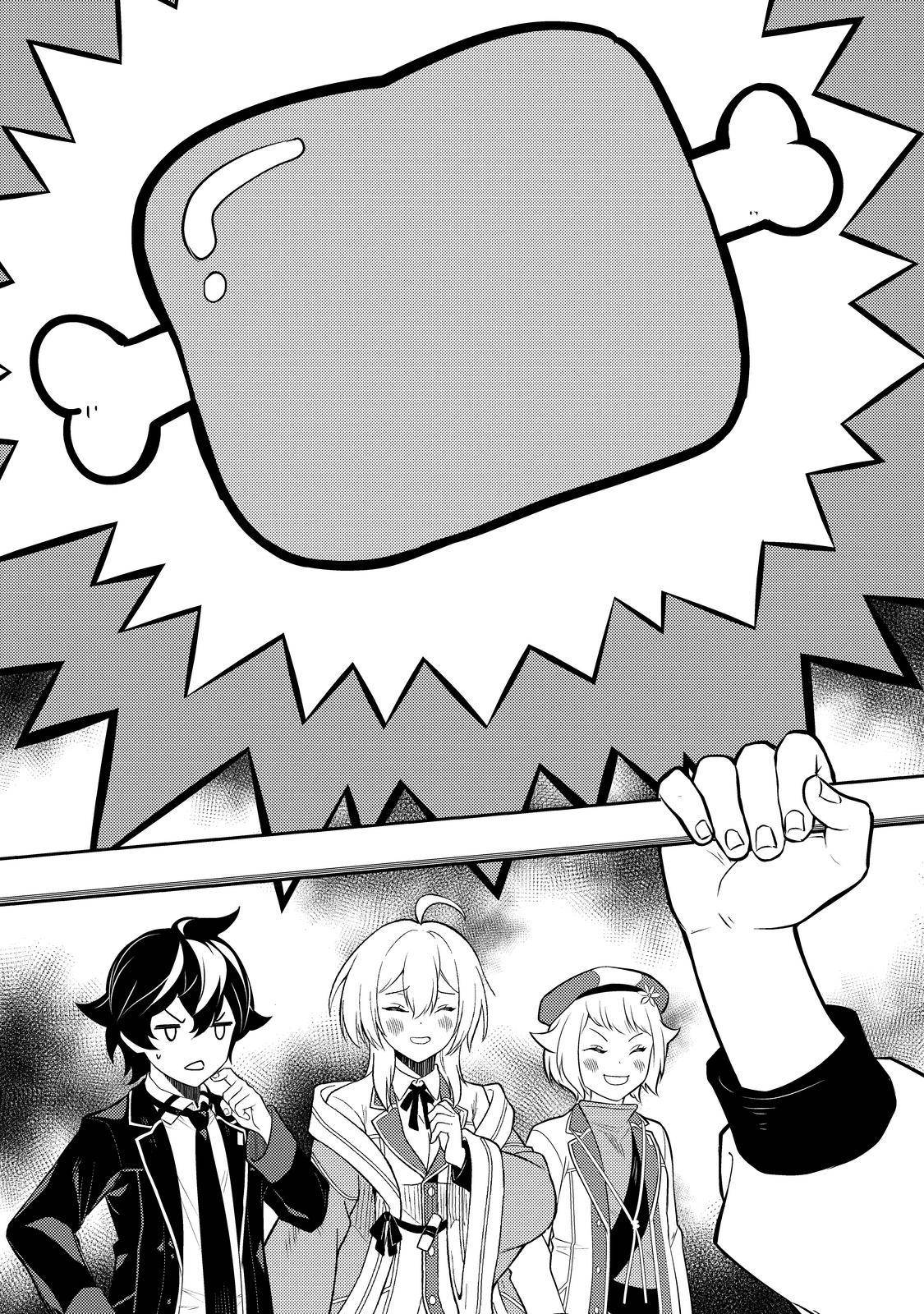 Page 4 of Chapter 62