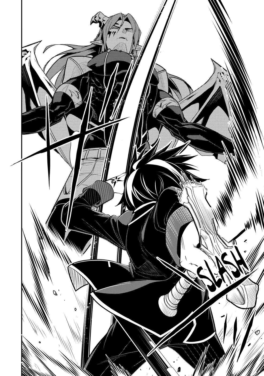 Page 12 of Chapter 69