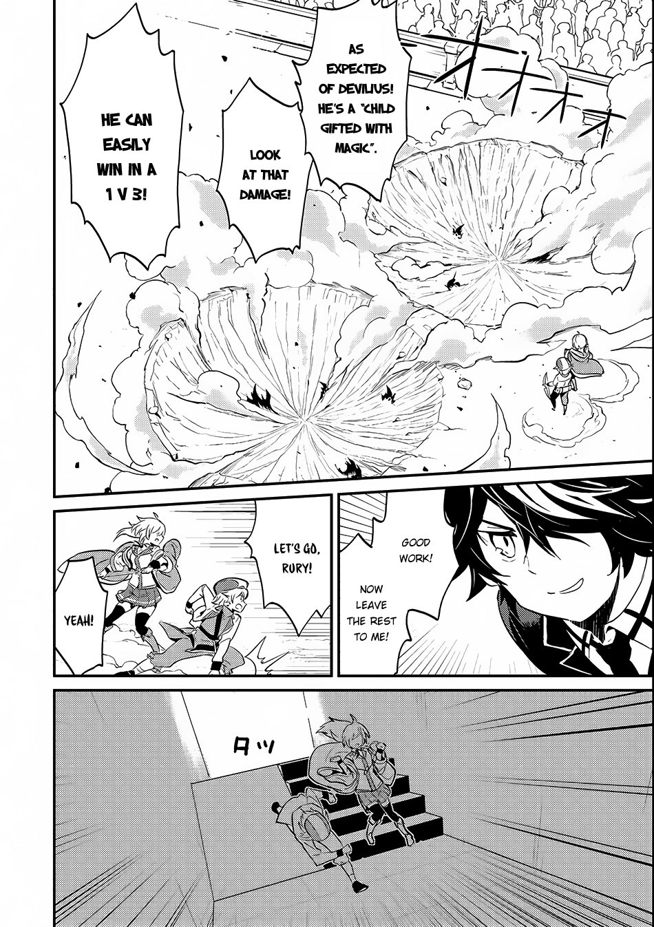 Page 17 of Chapter 7.1