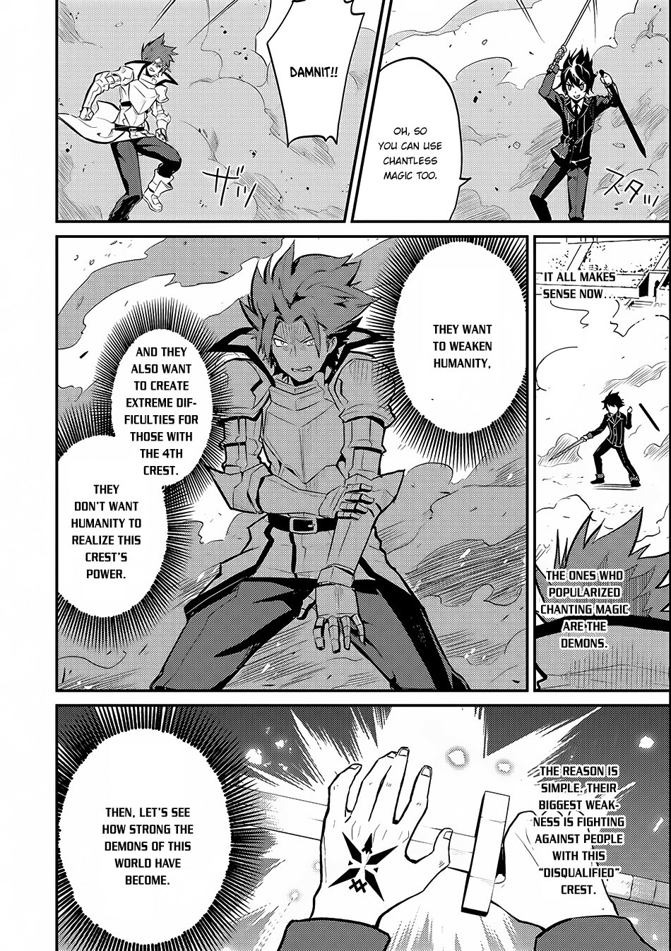 Page 21 of Chapter 7.1