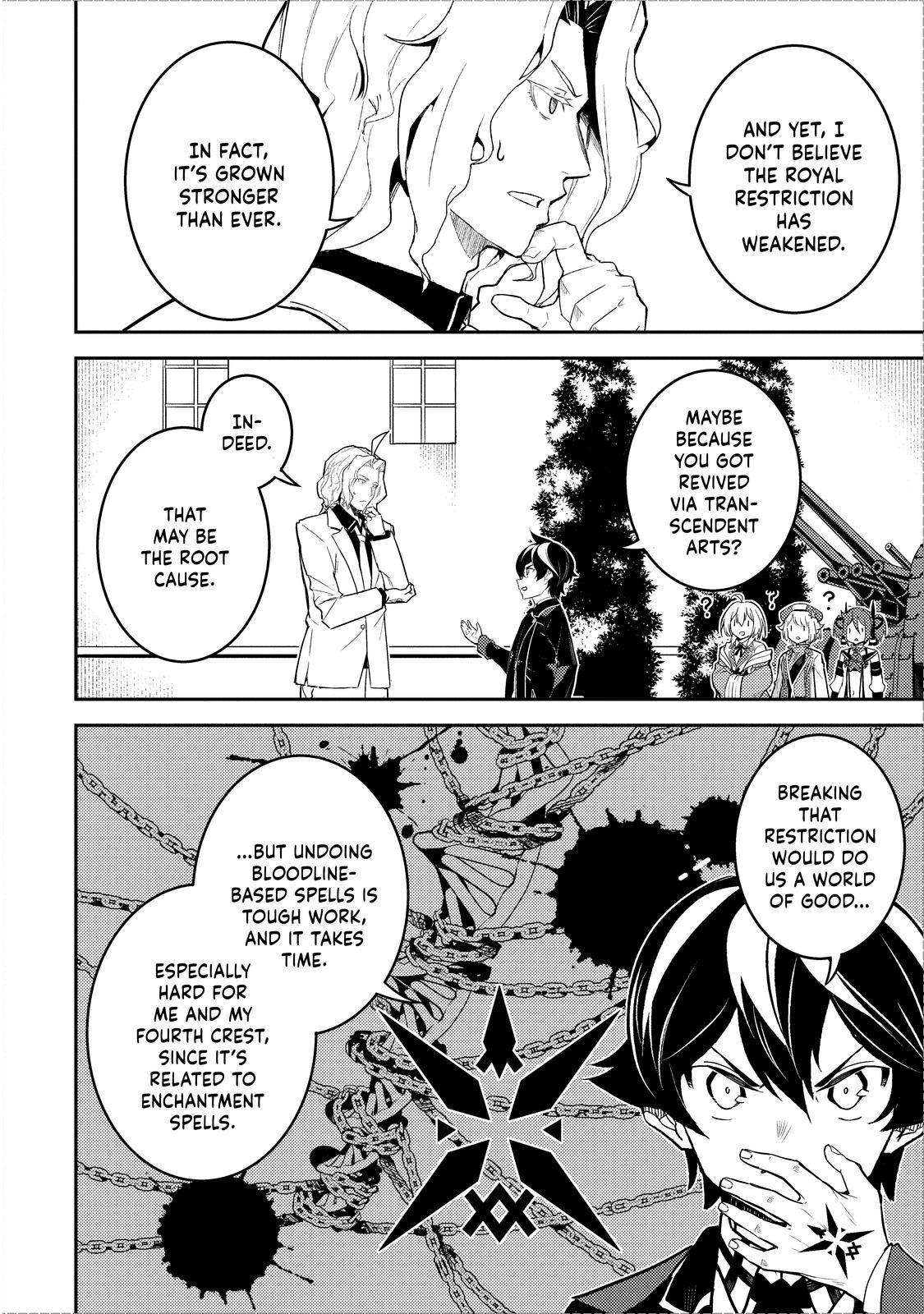 Page 20 of Chapter 70