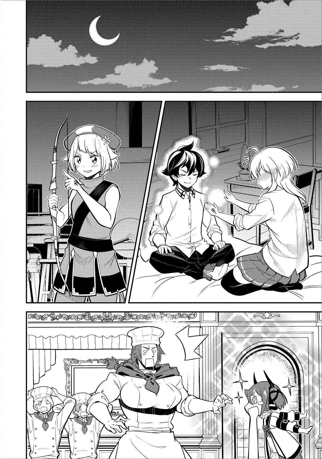 Page 50 of Chapter 70