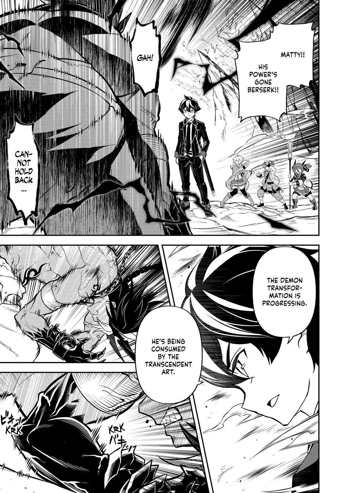 Page 12 of Chapter 72