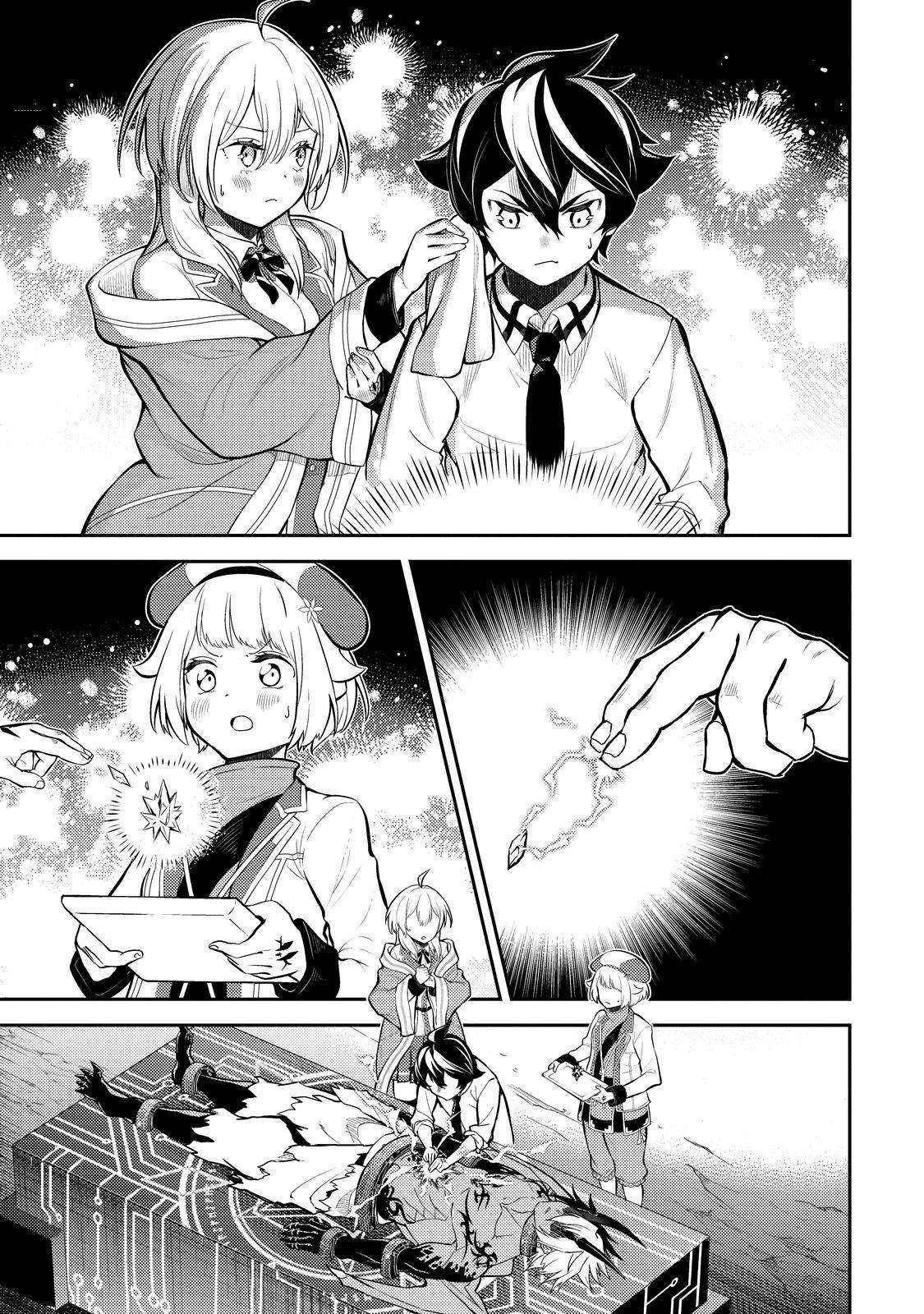 Page 35 of Chapter 72
