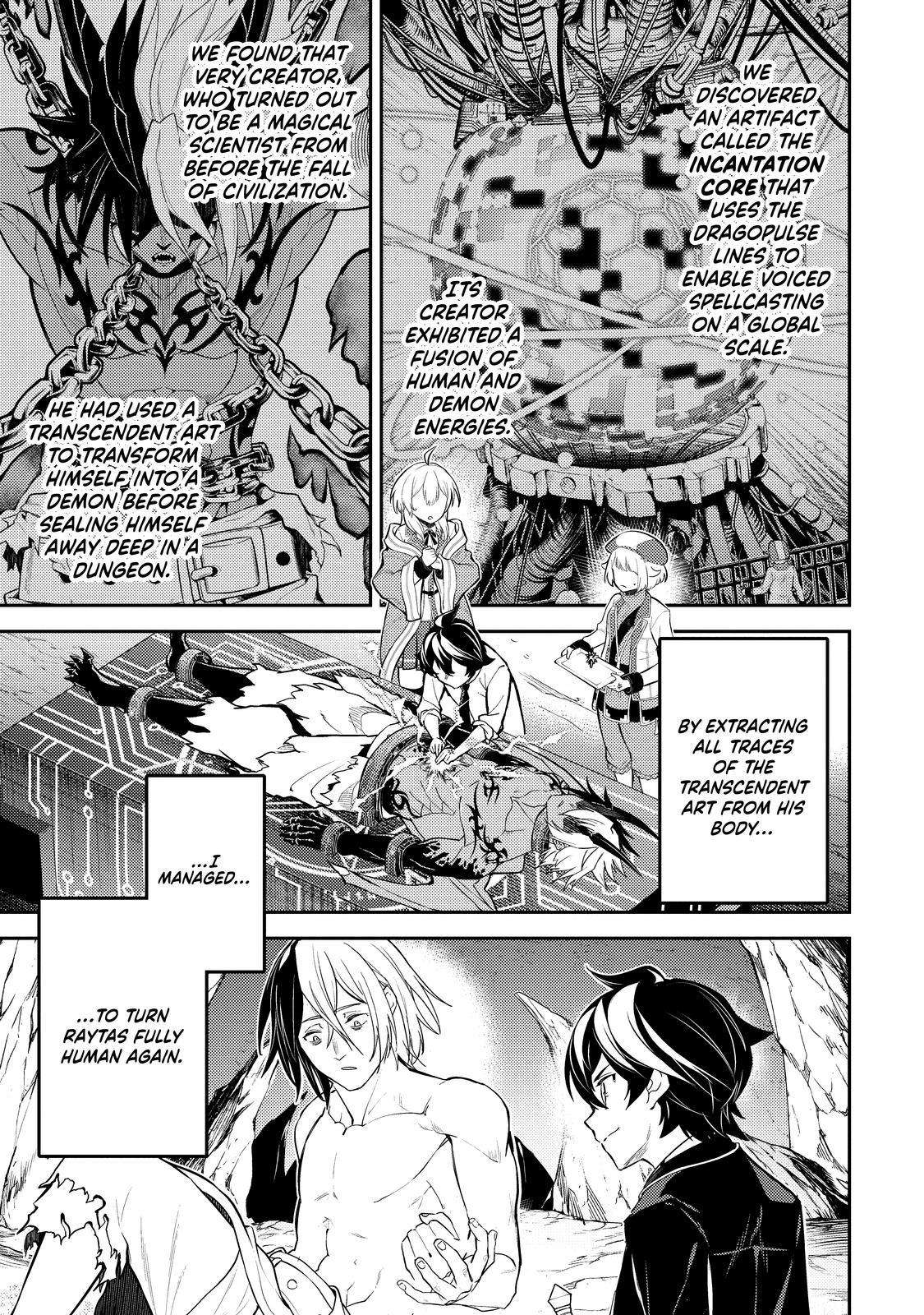 Page 1 of Chapter 73