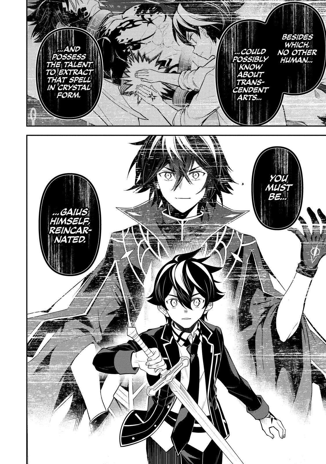 Page 15 of Chapter 73