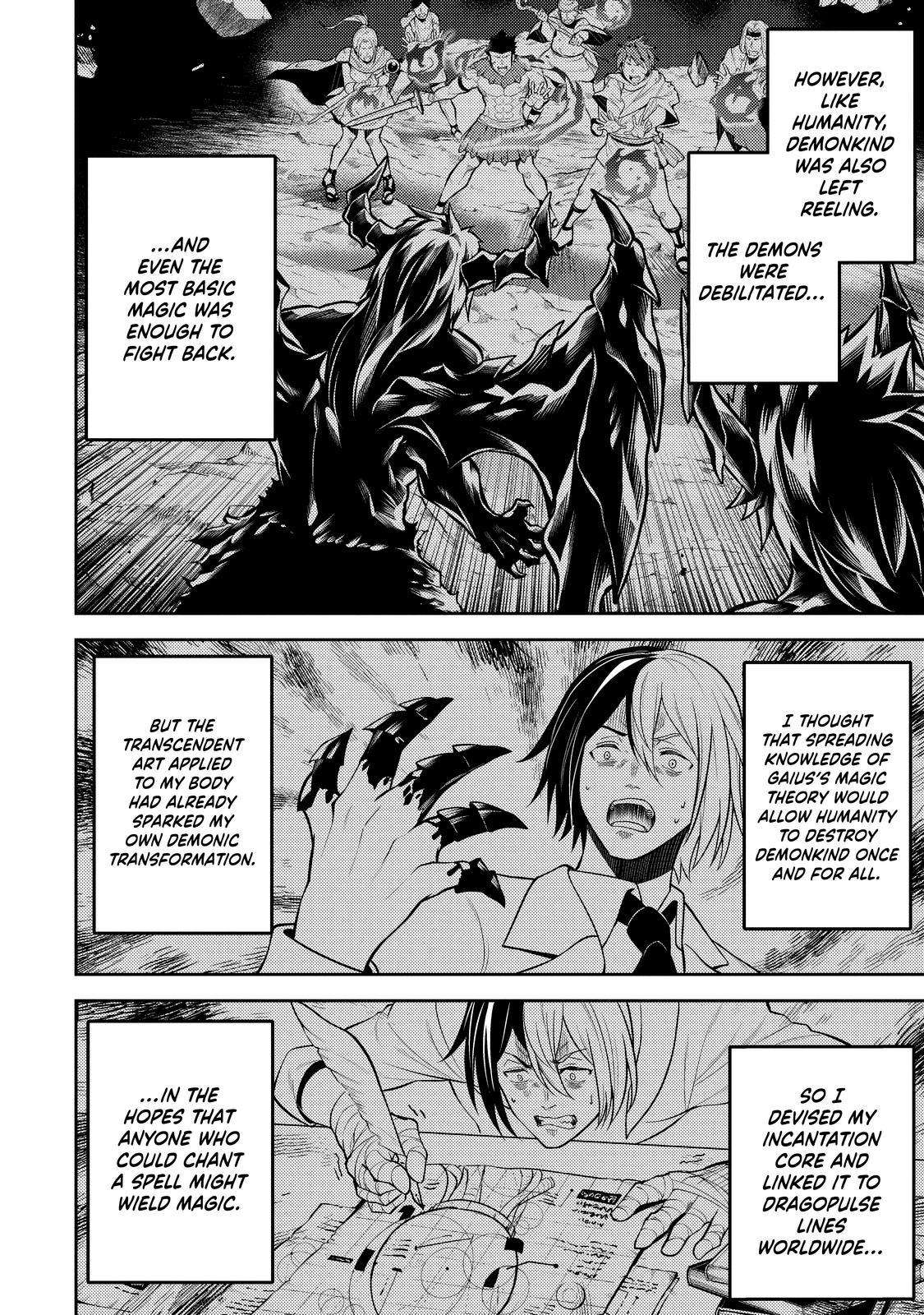 Page 20 of Chapter 73