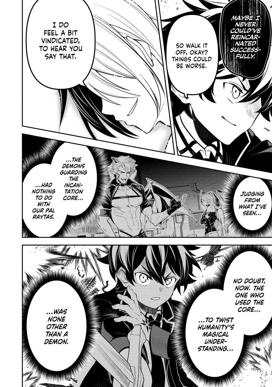 Page 22 of Chapter 73
