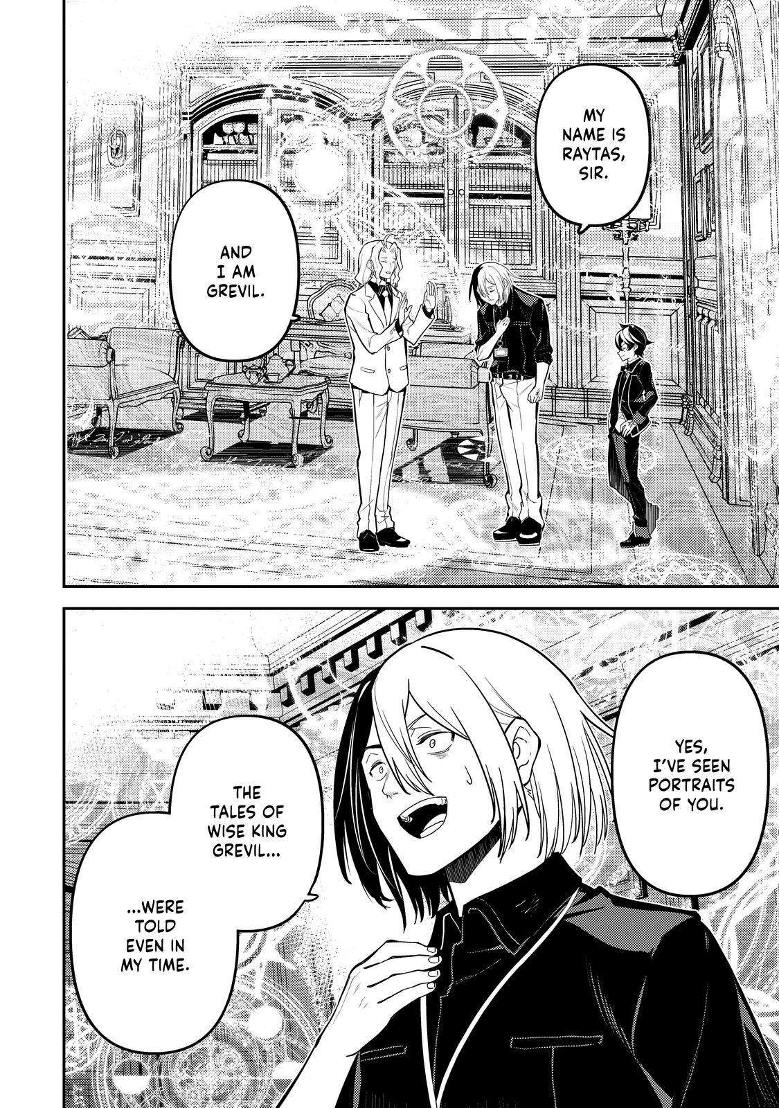 Page 33 of Chapter 73