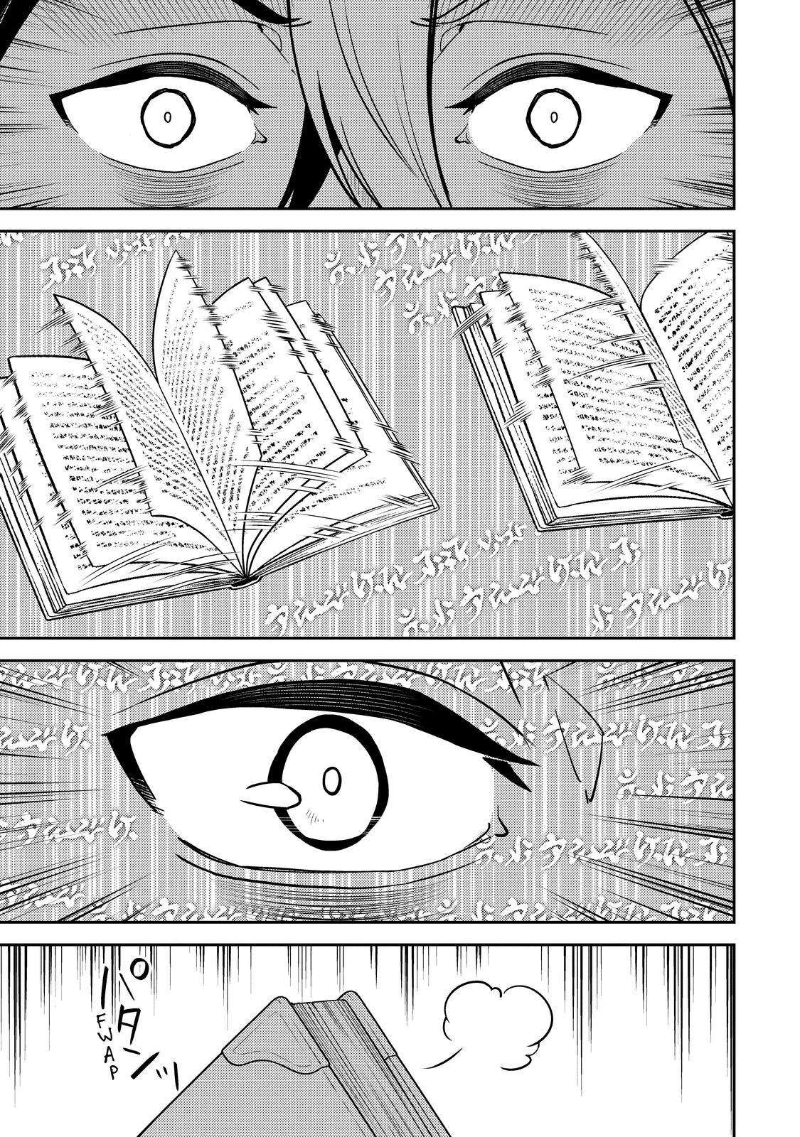 Page 44 of Chapter 73