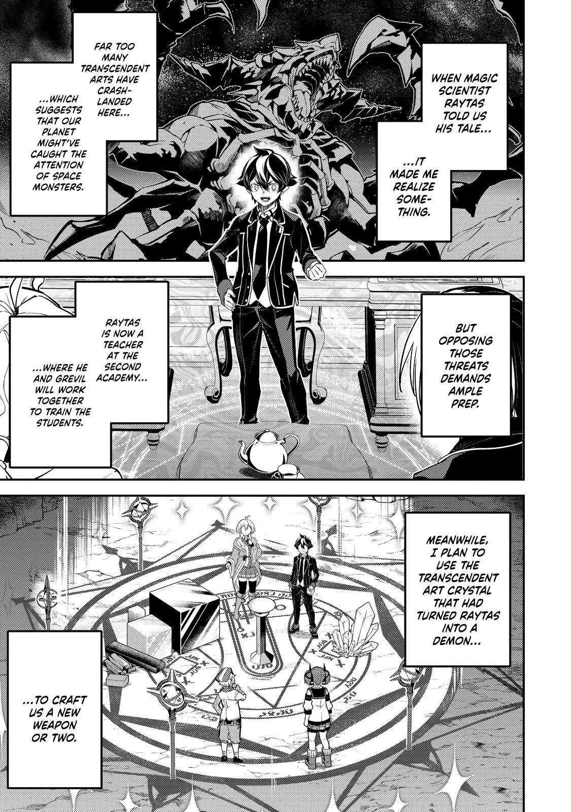 Page 1 of Chapter 74
