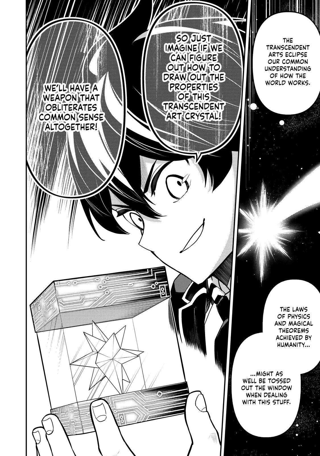Page 3 of Chapter 74