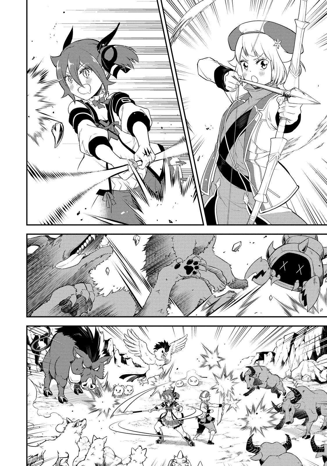Page 11 of Chapter 74