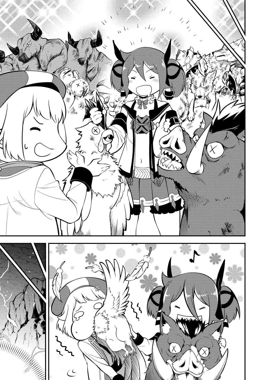 Page 12 of Chapter 74