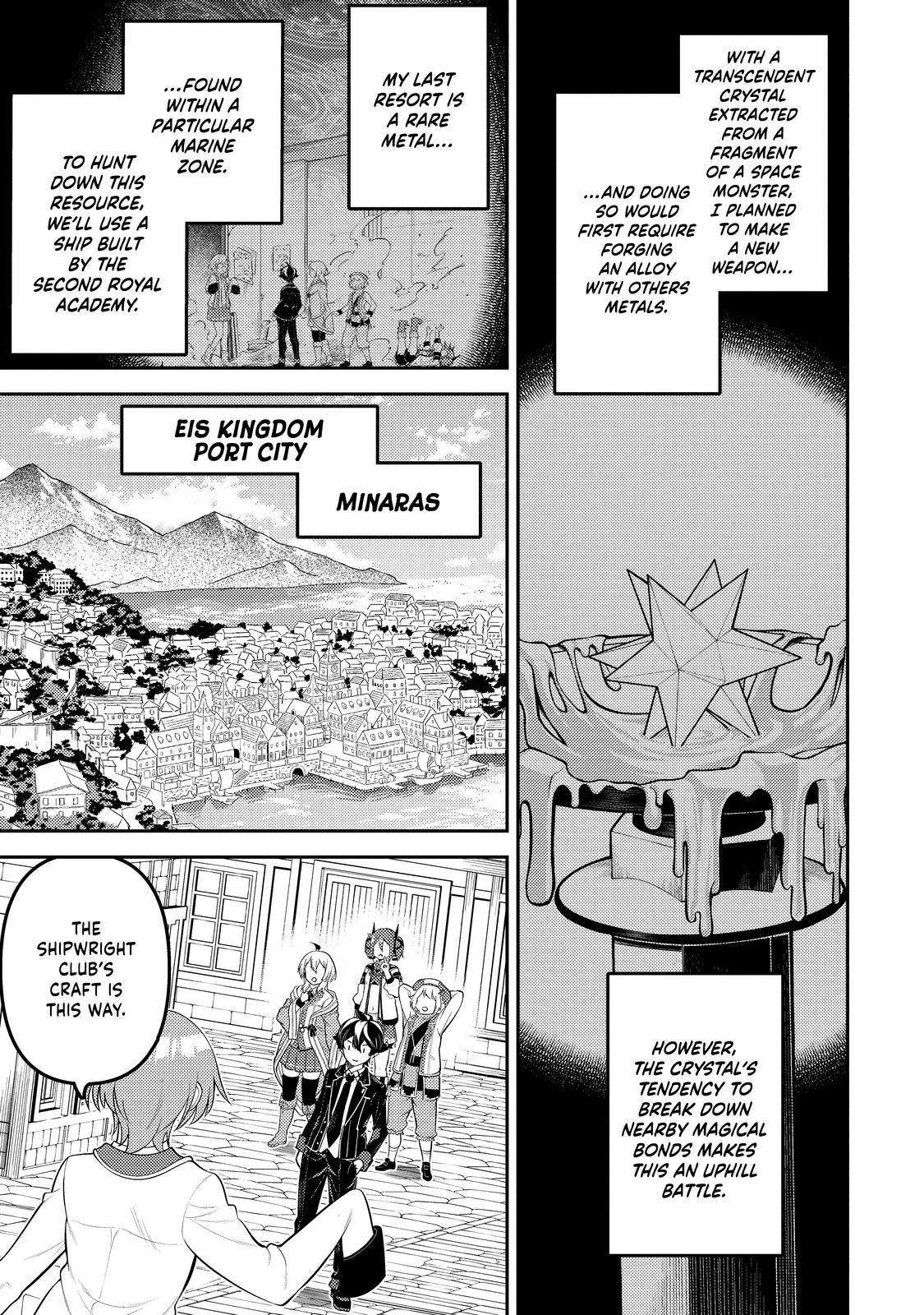 Page 1 of Chapter 75