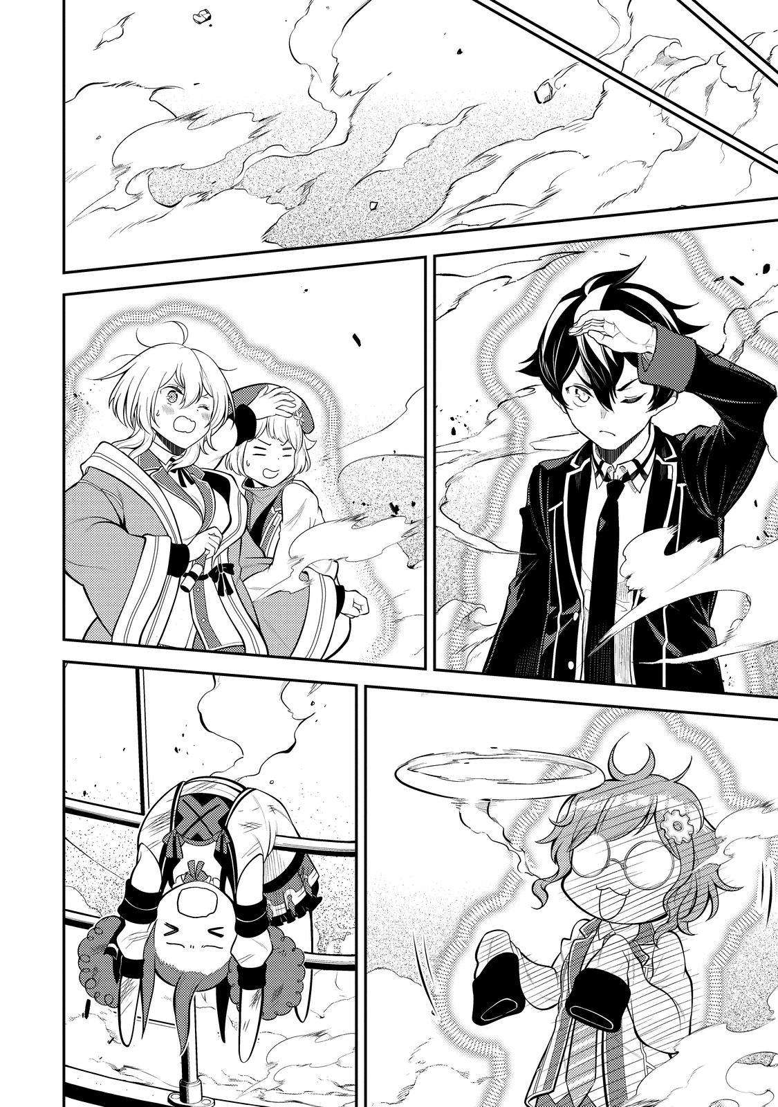 Page 15 of Chapter 75