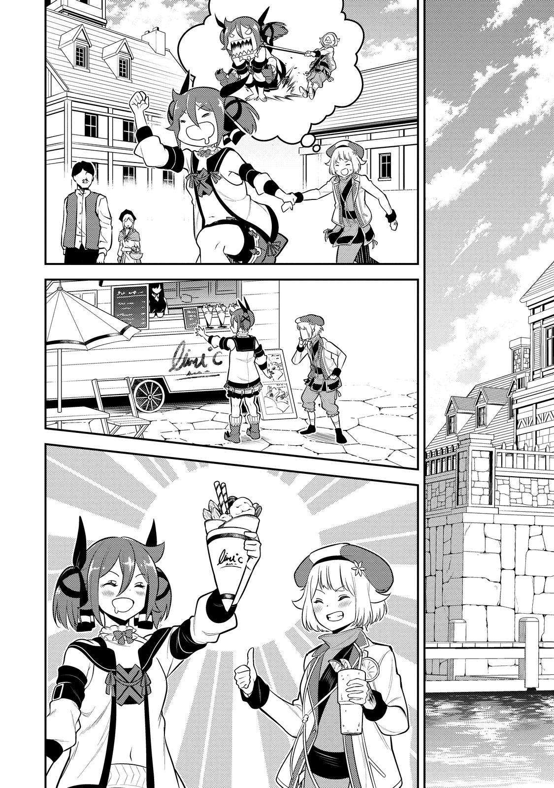 Page 27 of Chapter 75