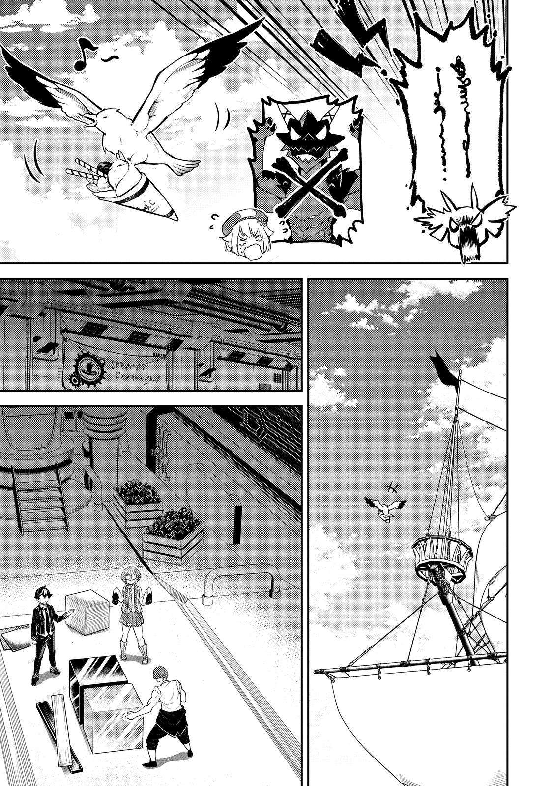 Page 30 of Chapter 75