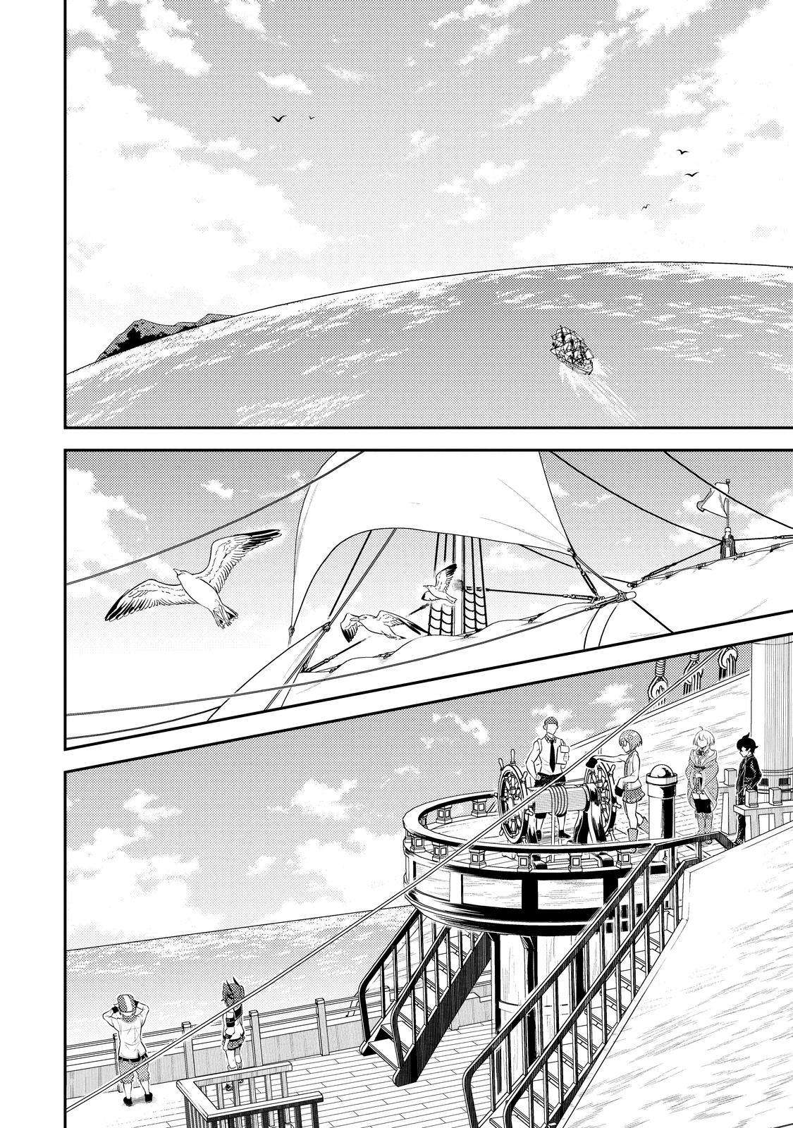 Page 37 of Chapter 75