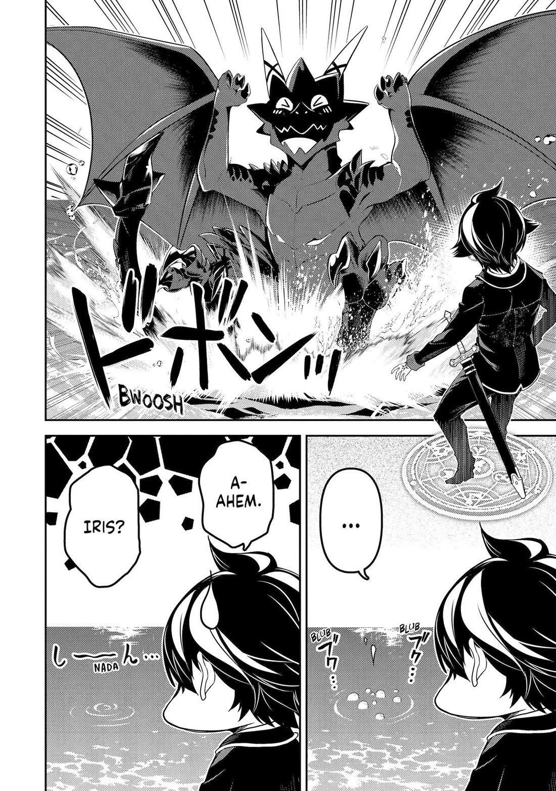 Page 6 of Chapter 79