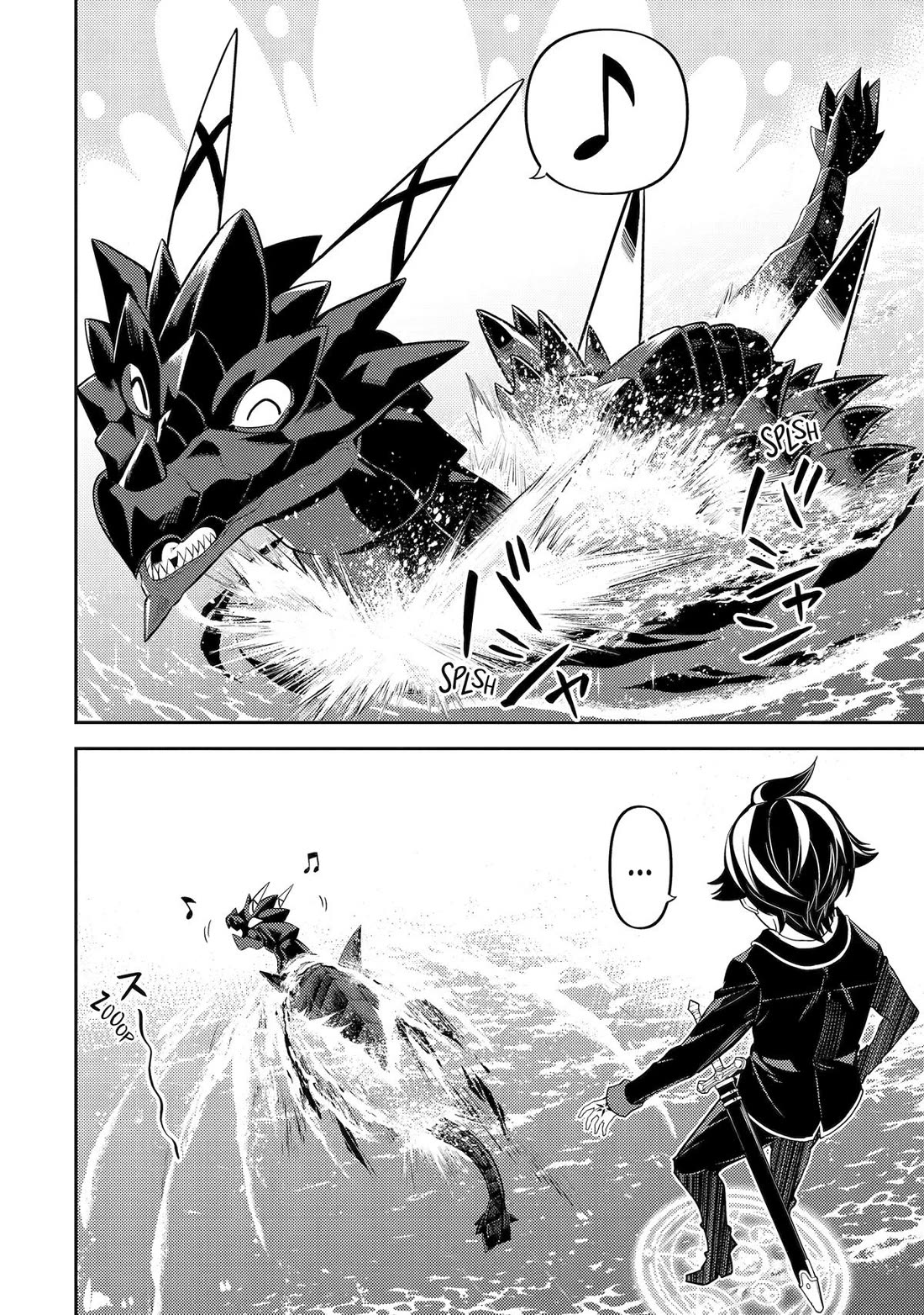 Page 8 of Chapter 79