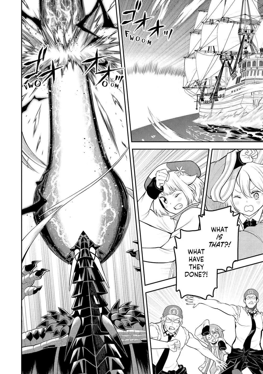 Page 14 of Chapter 80