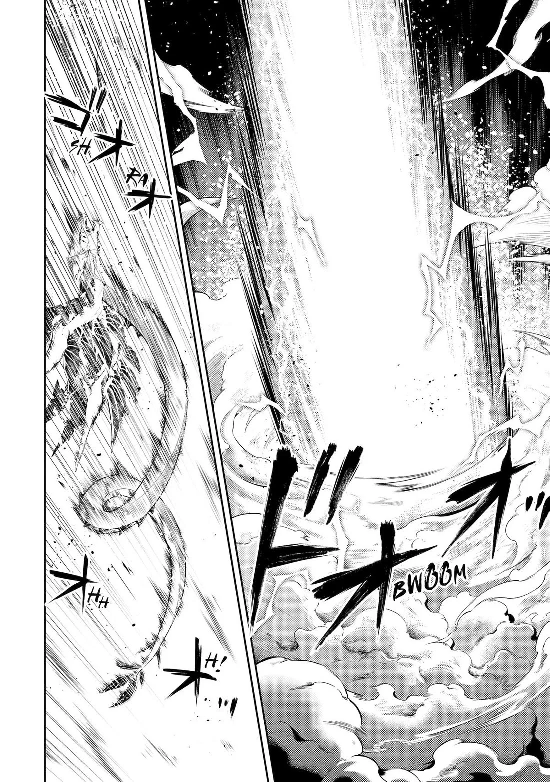 Page 17 of Chapter 80
