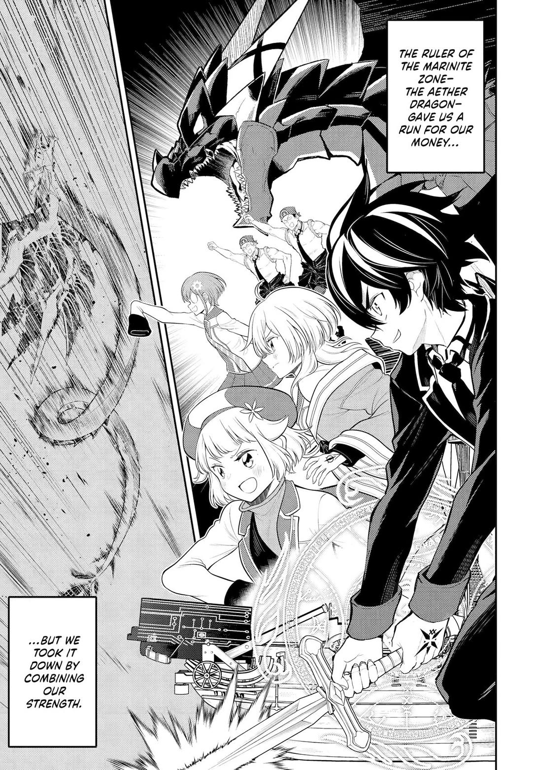 Page 1 of Chapter 81