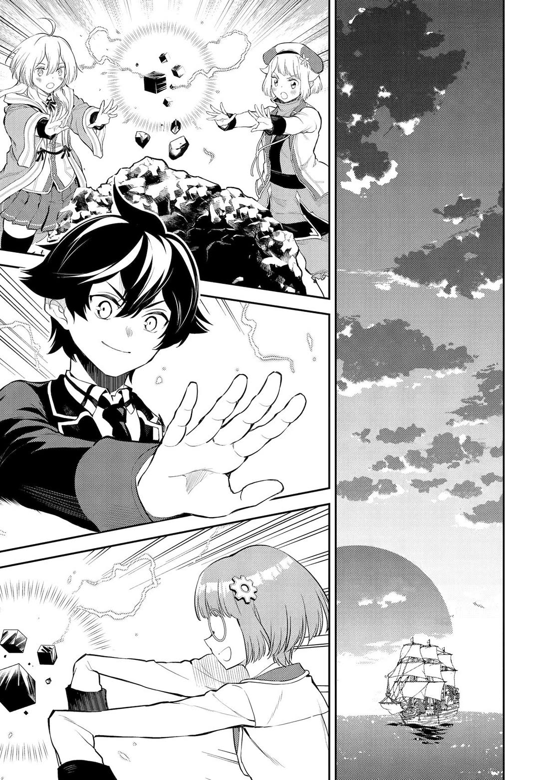 Page 50 of Chapter 81