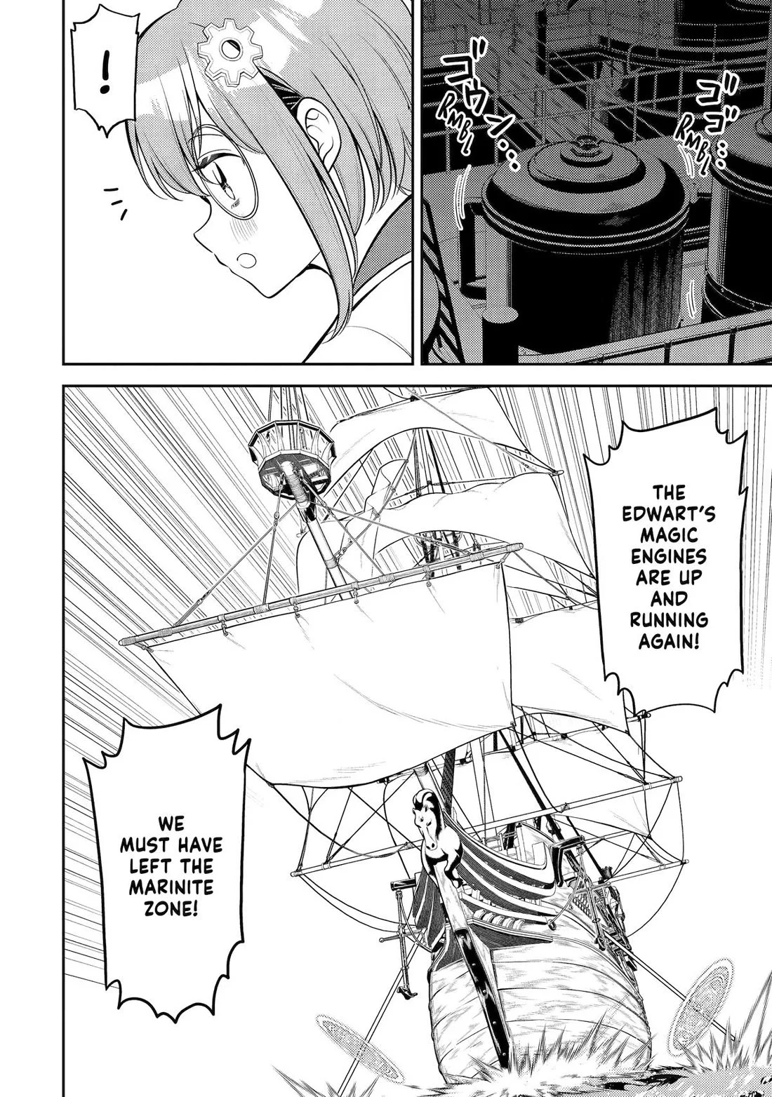 Page 3 of Chapter 82
