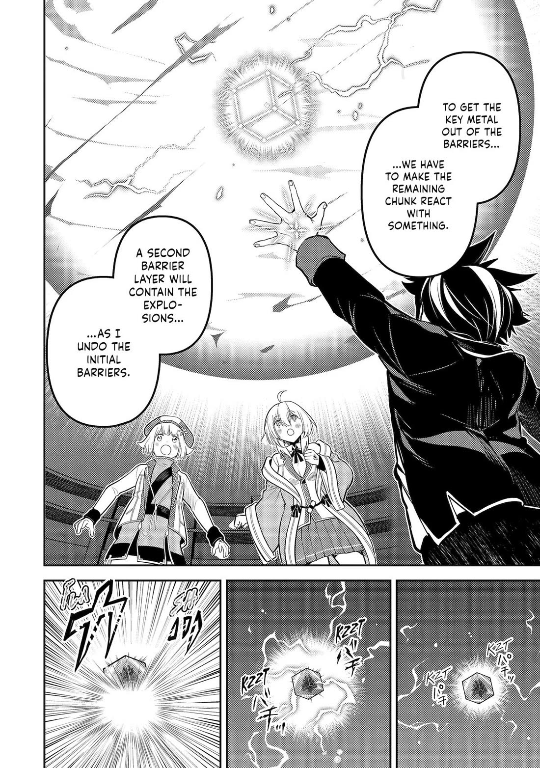 Page 13 of Chapter 82