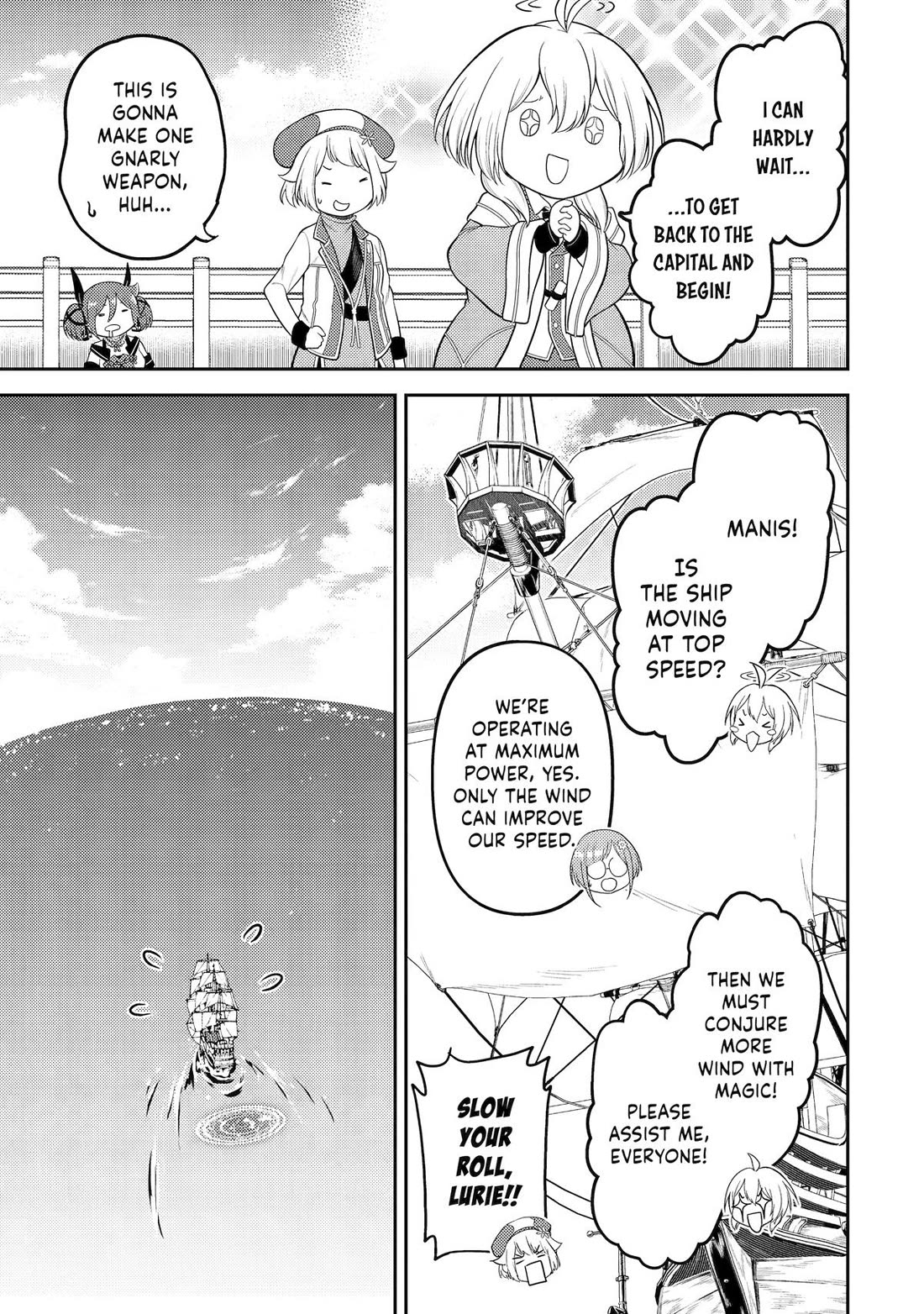 Page 20 of Chapter 82
