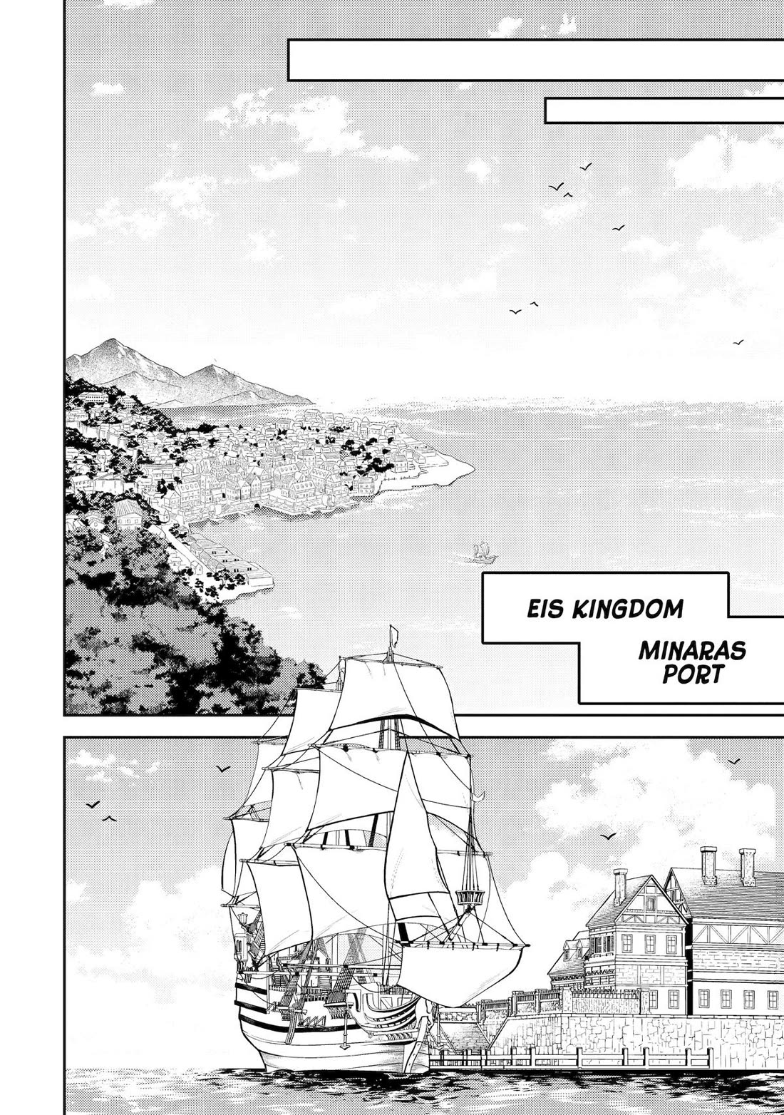 Page 21 of Chapter 82