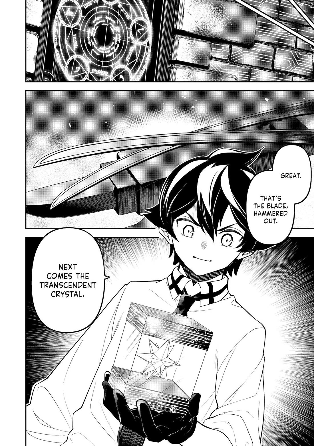Page 51 of Chapter 82