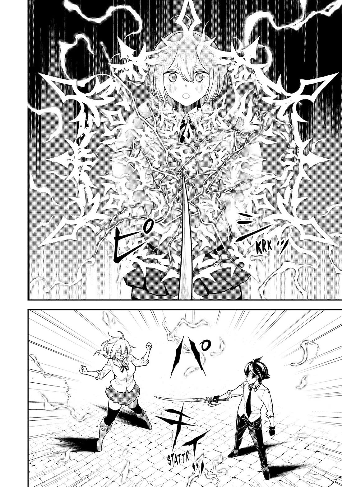 Page 10 of Chapter 83