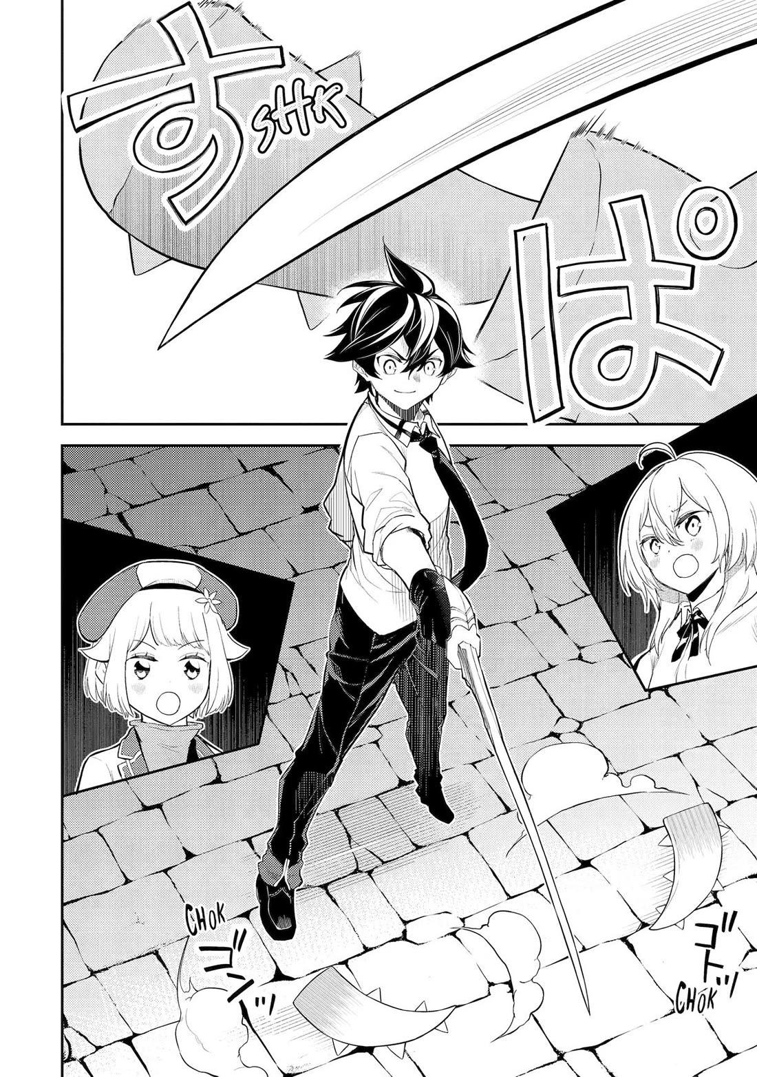 Page 14 of Chapter 83