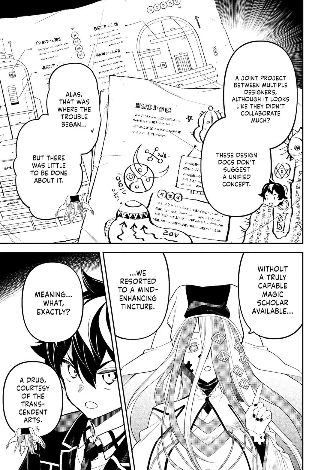 Page 8 of Chapter 88