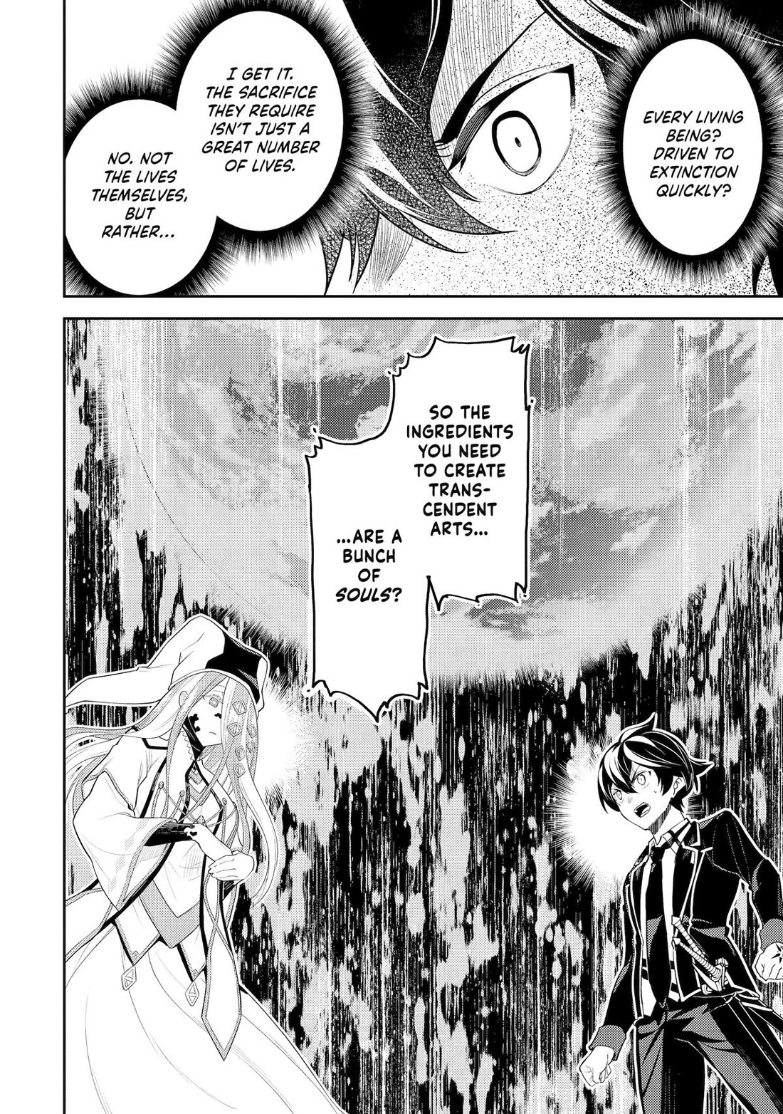 Page 15 of Chapter 88