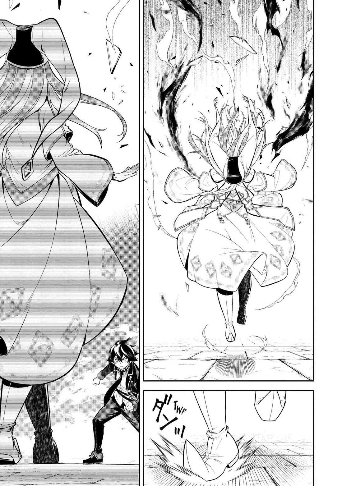 Page 6 of Chapter 89