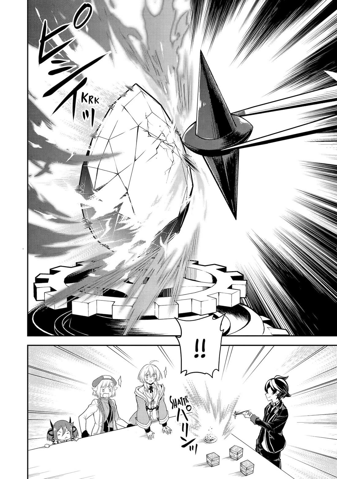 Page 13 of Chapter 91
