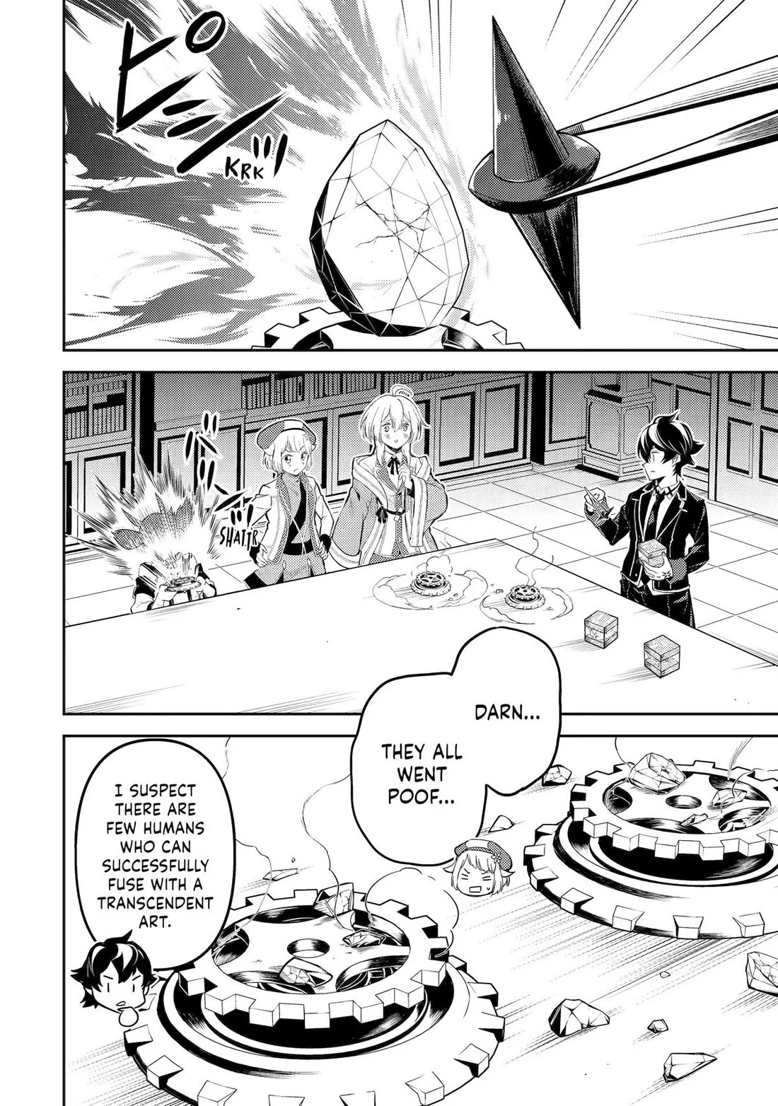 Page 17 of Chapter 91