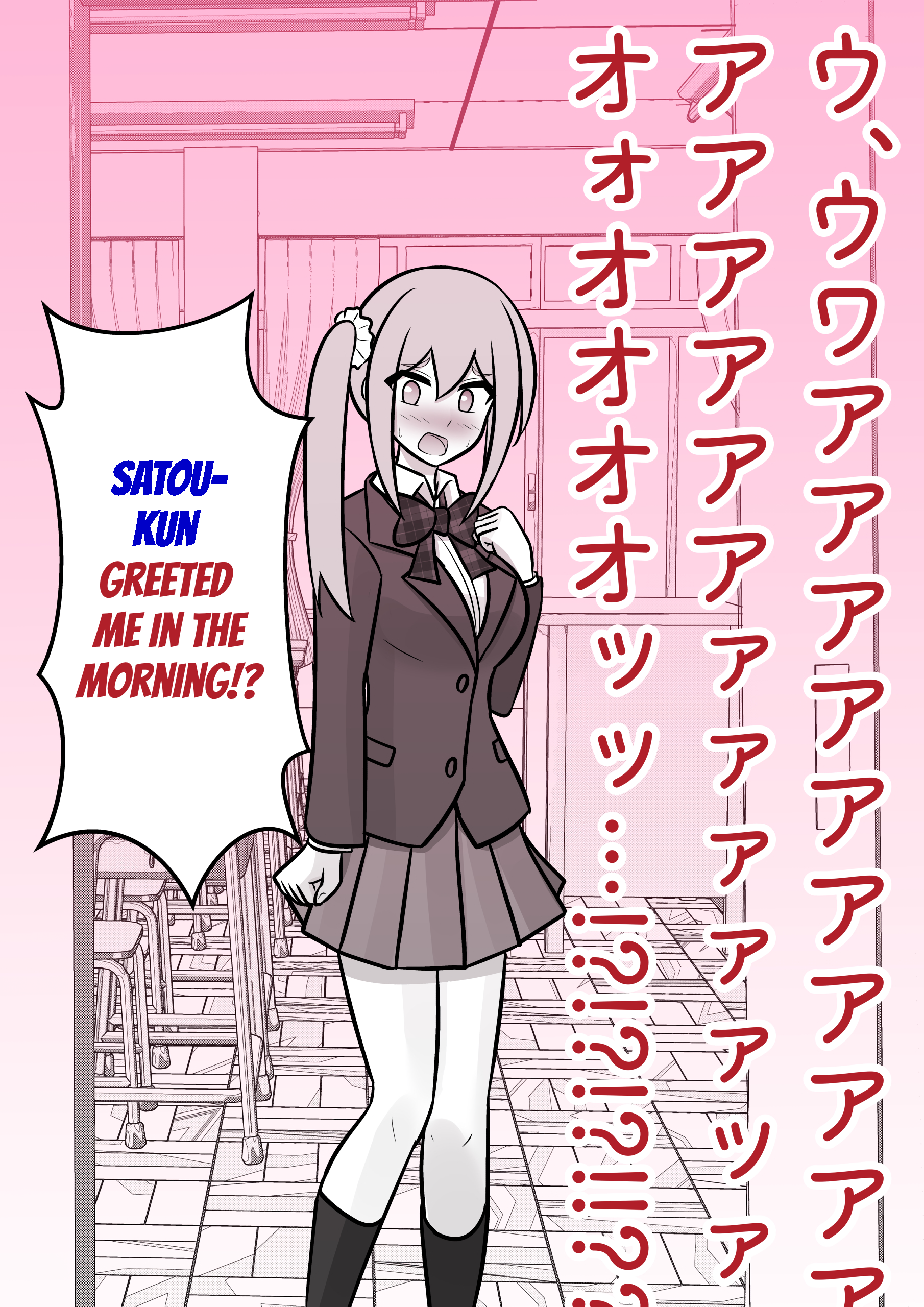 Page 5 of Chapter 101