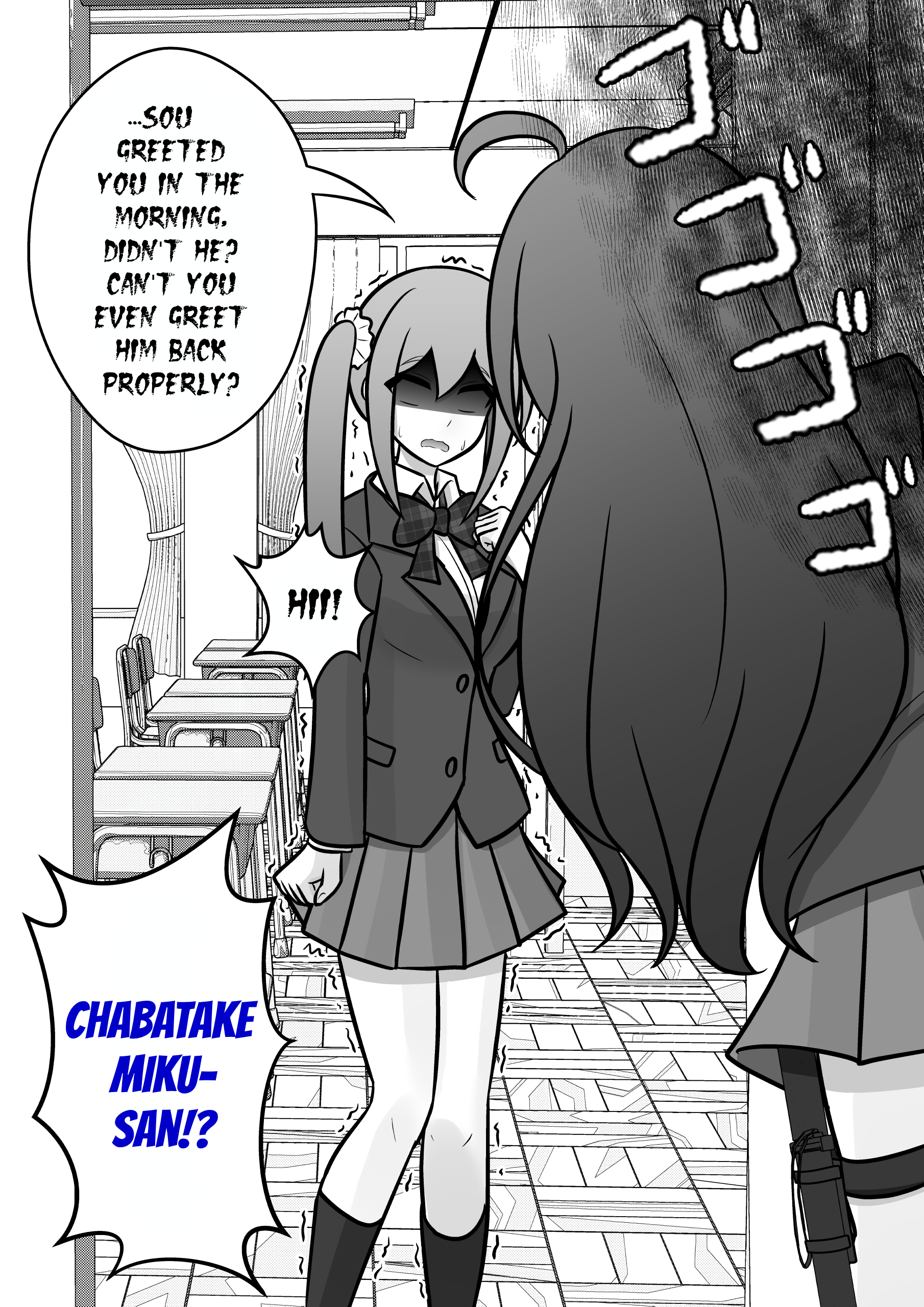 Page 8 of Chapter 101