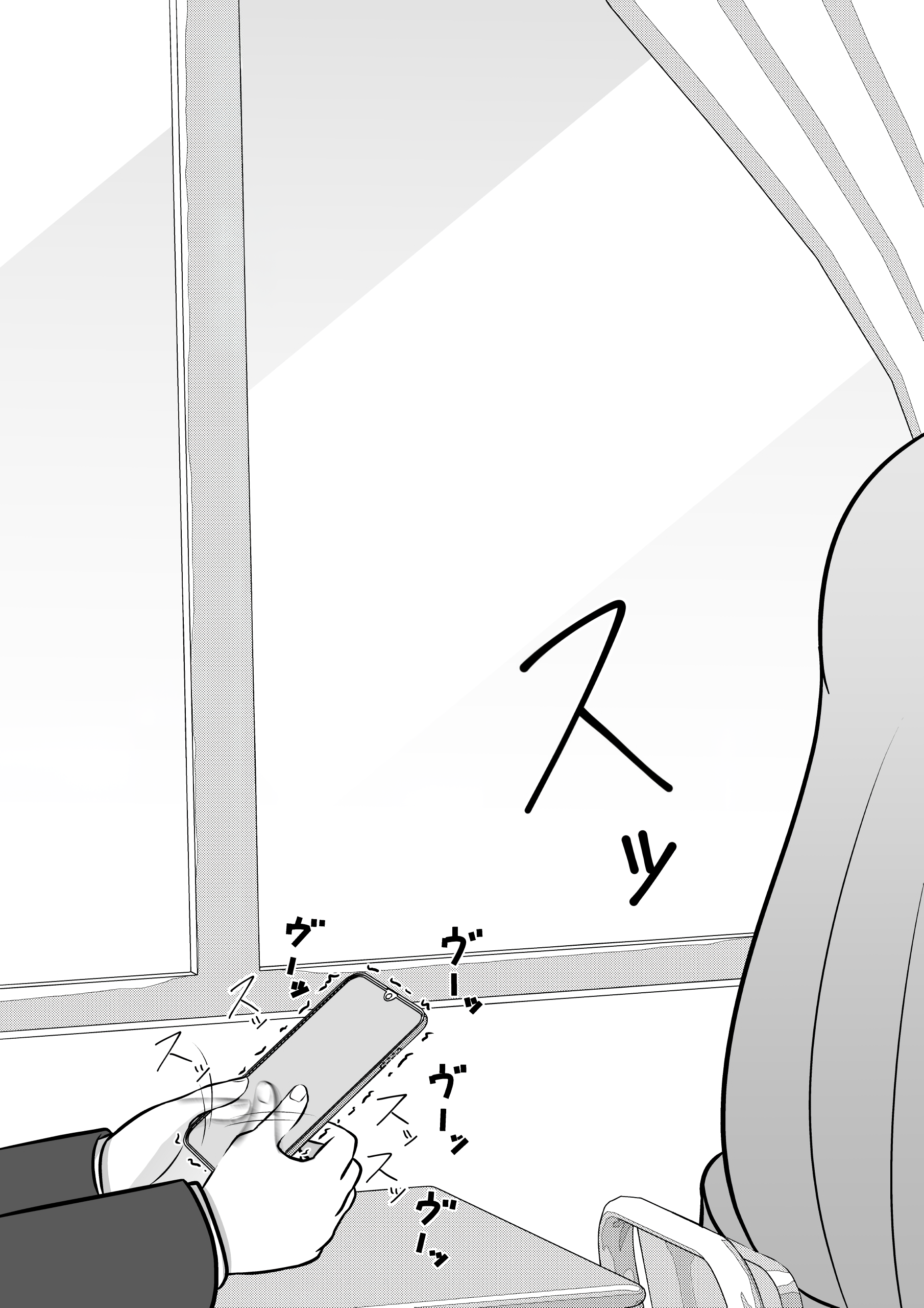 Page 5 of Chapter 103