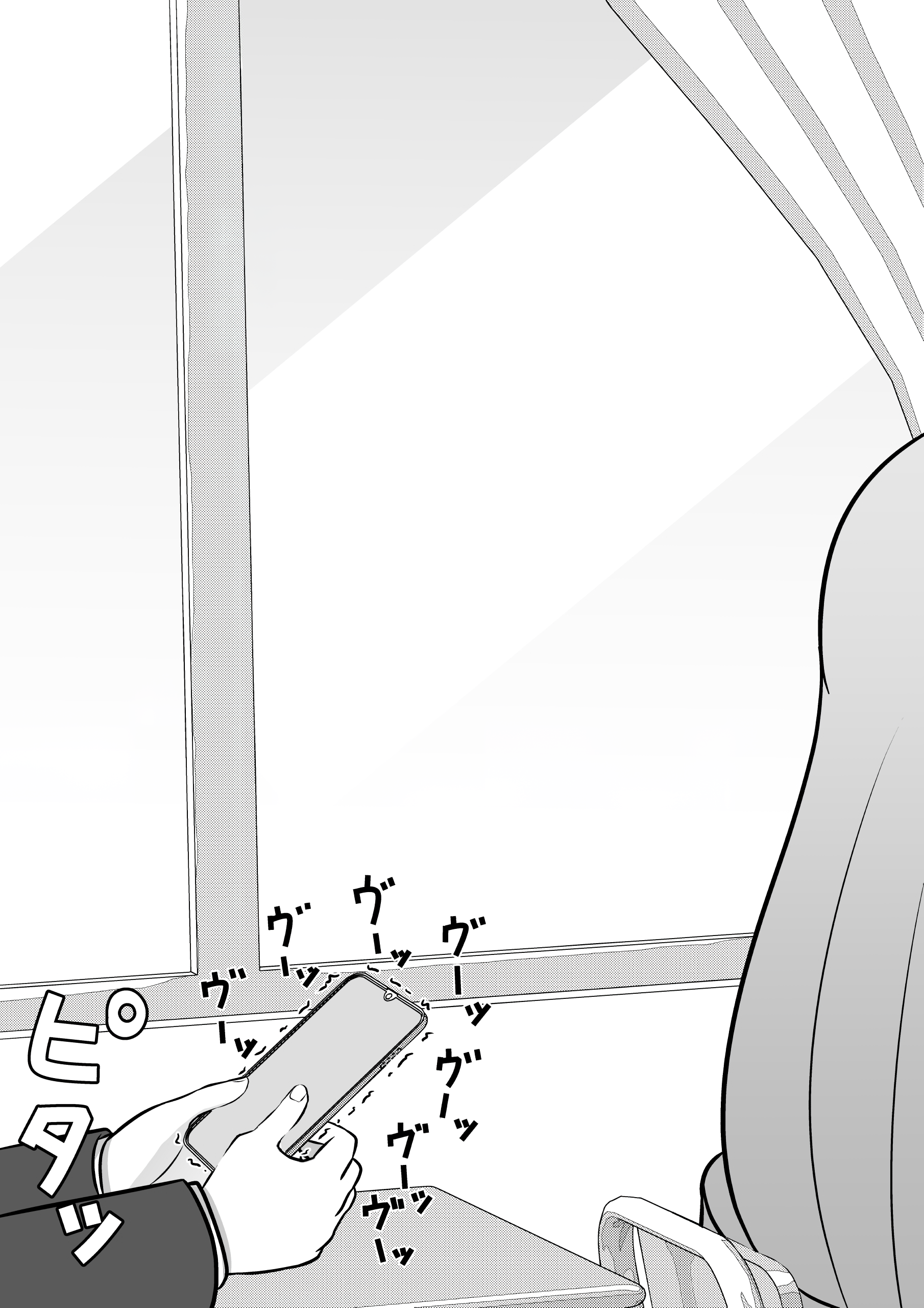 Page 6 of Chapter 103