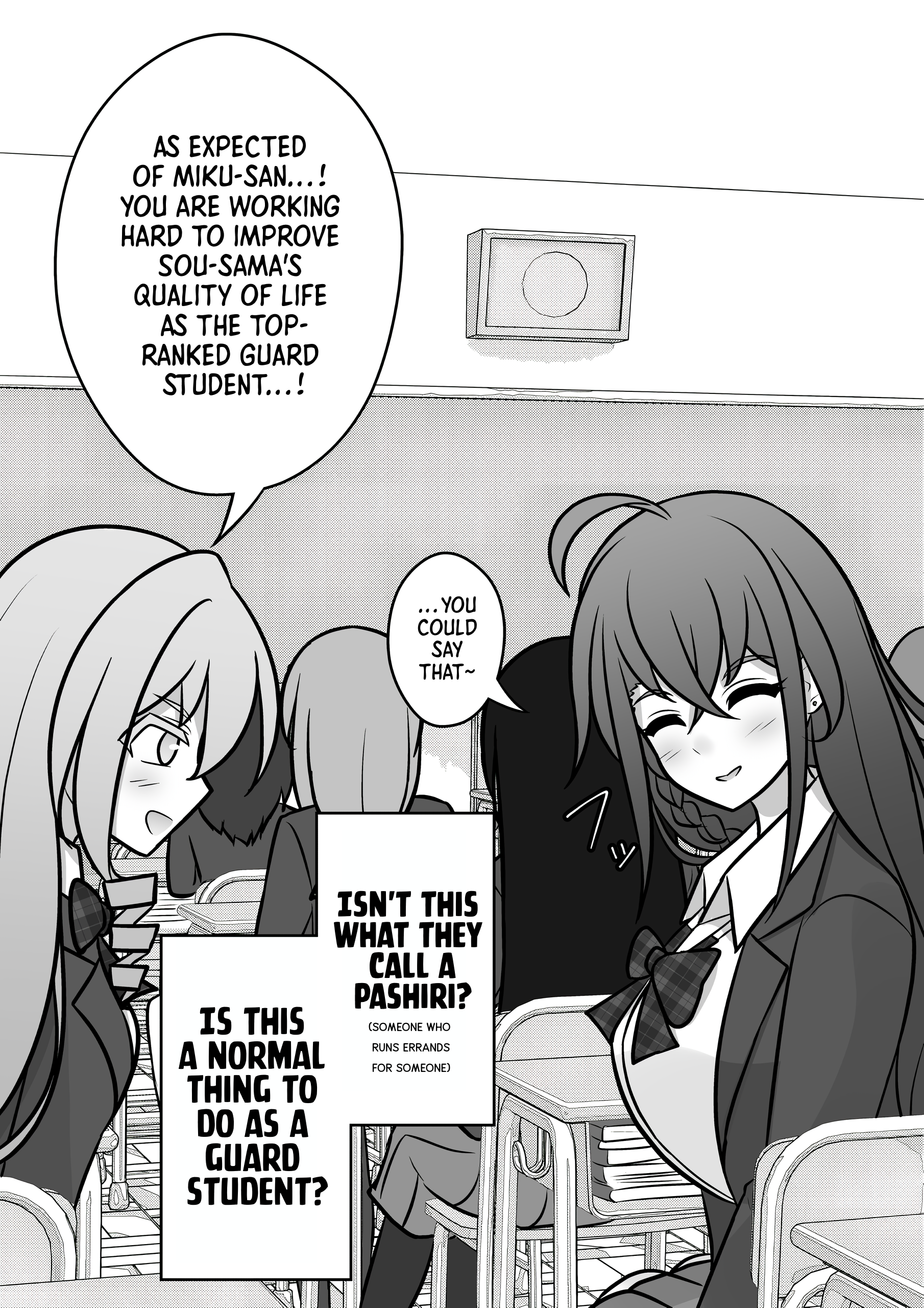 Page 2 of Chapter 106