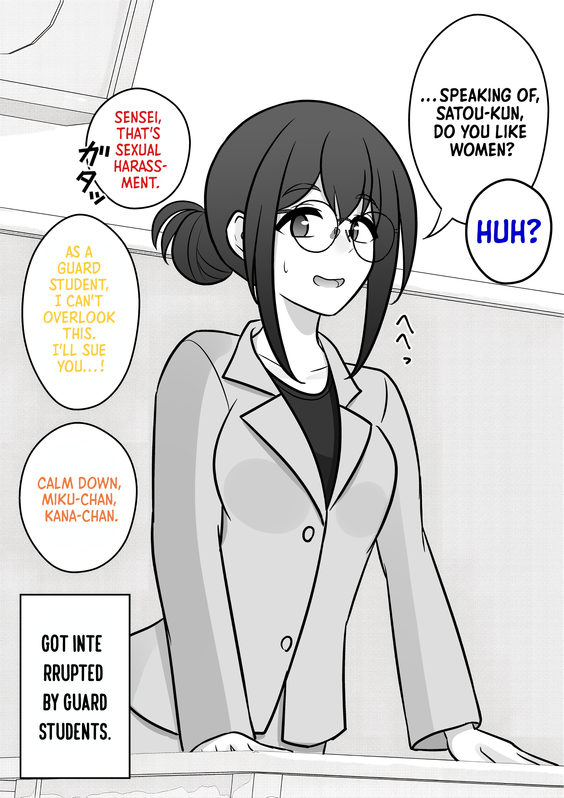 Page 8 of Chapter 107