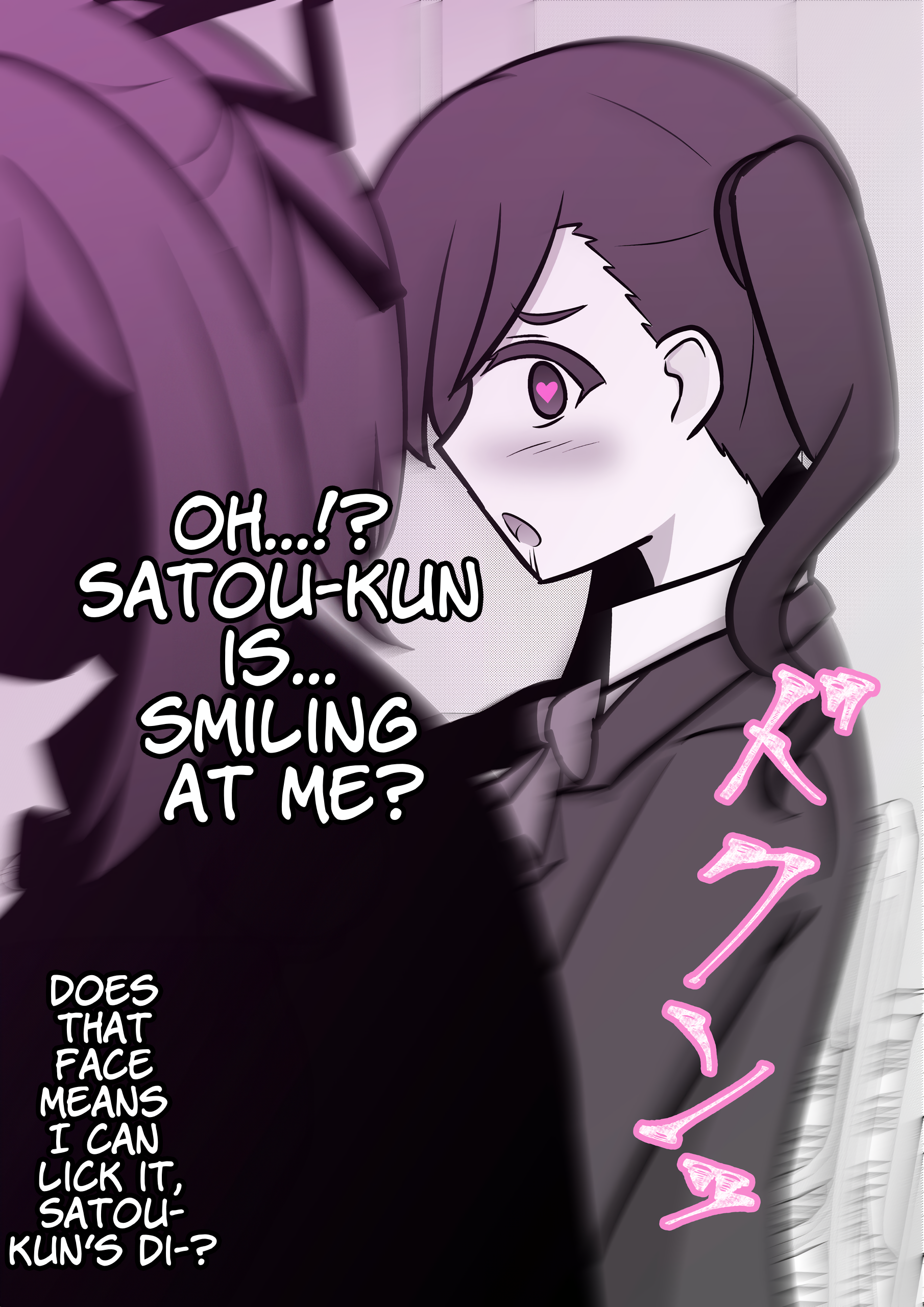 Page 8 of Chapter 108