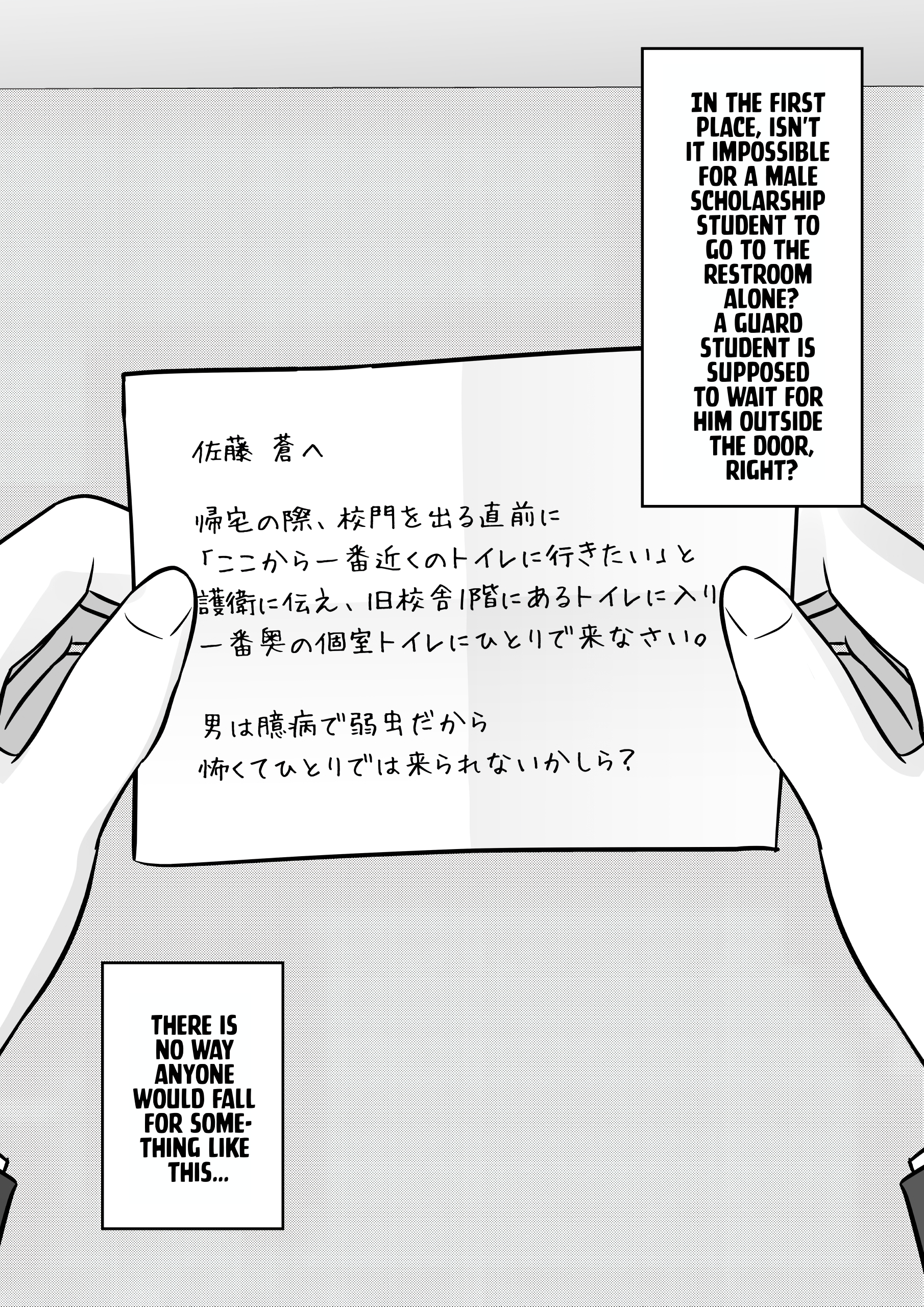 Page 8 of Chapter 115