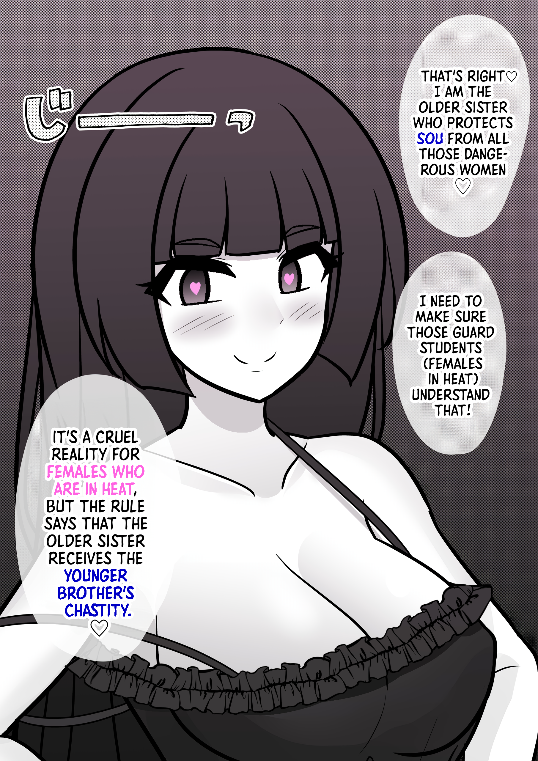 Page 17 of Chapter 124